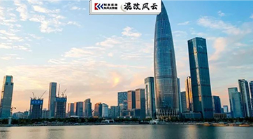 2020中国国企改革政策全景综述