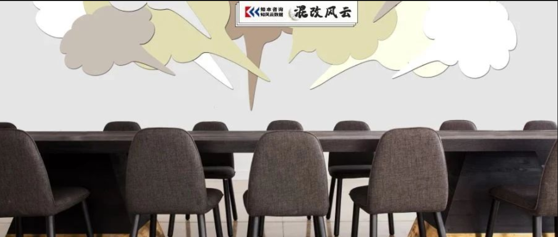 国企职业经理人成败，关键是避免一大误区