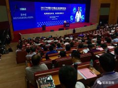2017中国500强企业榜单在江西南昌发布
